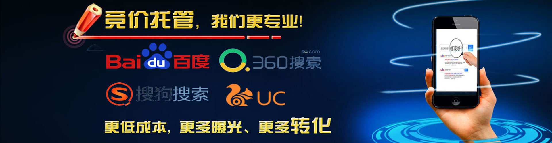 昂仁sem投放