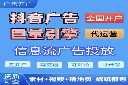 某公司通过信息流投放实现业绩翻倍的秘诀