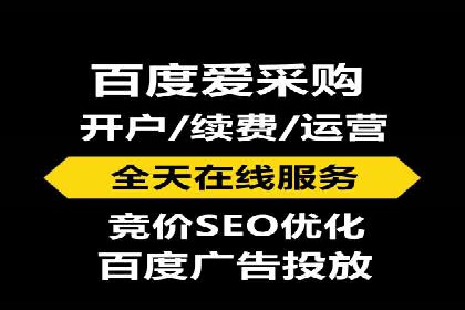 百度搜索推广实战案例：助力企业业绩翻倍