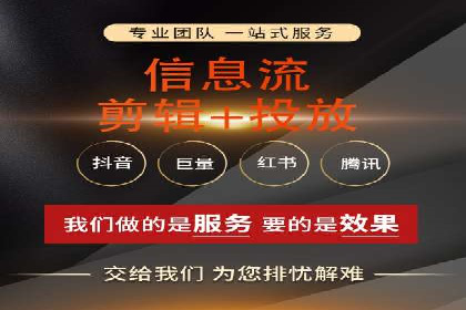 信息流广告投放策略：案例分析及优化建议